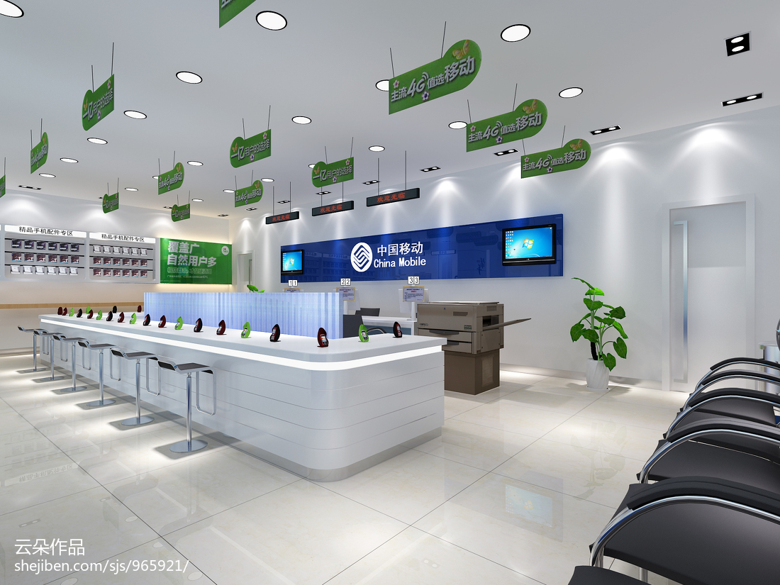 智慧互聯，服務升級 中國移動營業廳大店設計服務，打造未來通信新體驗