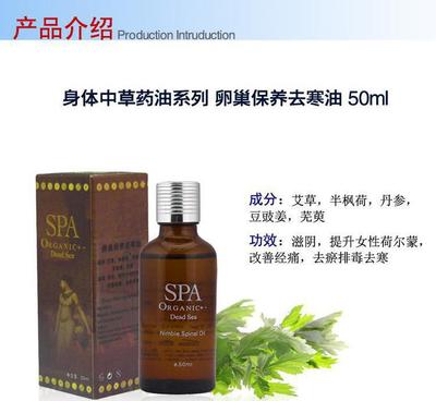 溫柔守護(hù)，從內(nèi)綻放 俊寶俏卵巢保養(yǎng)精油與女性健康之約
