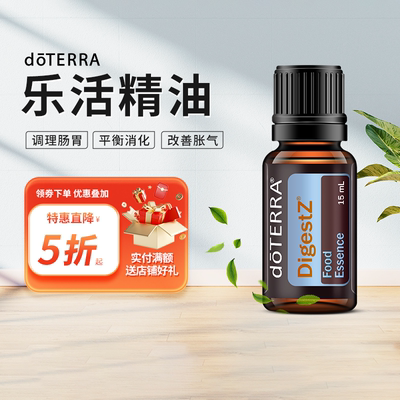 復方精油 揭秘當前網購熱門護膚新寵
