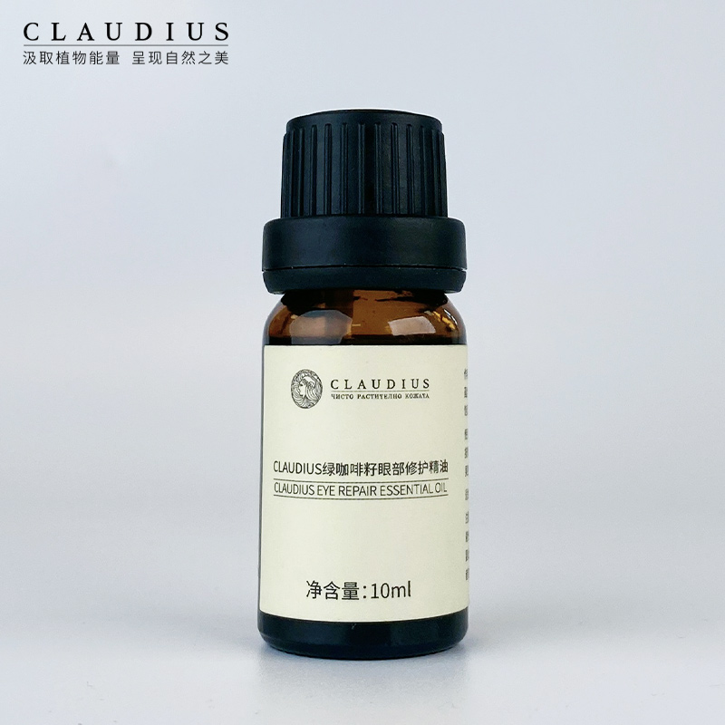 CLAUDIUS珂洛帝斯眼部復(fù)方精油 煥活眼周，明眸新生